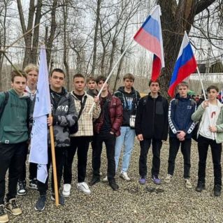 День Государственного флага Российской Федерации