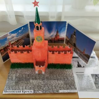 Московский Кремль