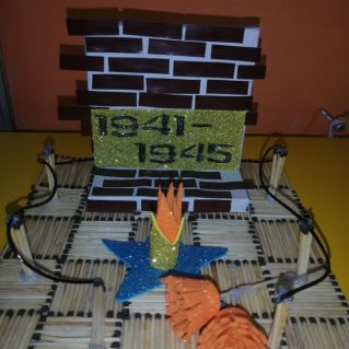 "Обелиск победы"