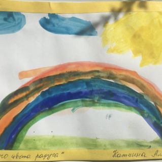 Какого цвета радуга