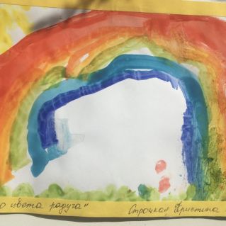 Какого цвета радуга