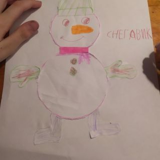 Зимние забавы