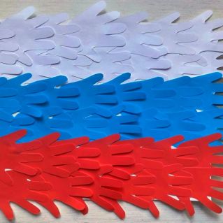 Флаг - это мы