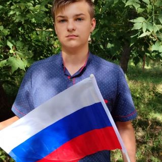 Главный символ России