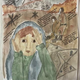 "Весточка с фронта"