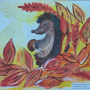 Осенний лес