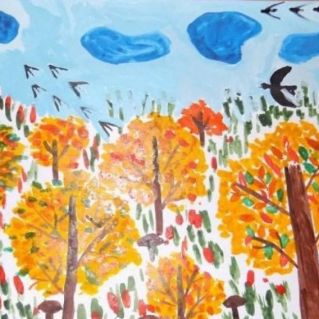 "Краски осени"