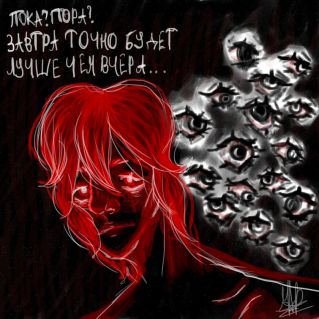 Завтра точно будет лучше чем вчера