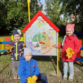 Наш солнечный и ласковый сентябрь.