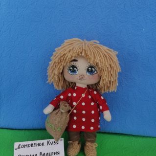 Домовёнок Кузя