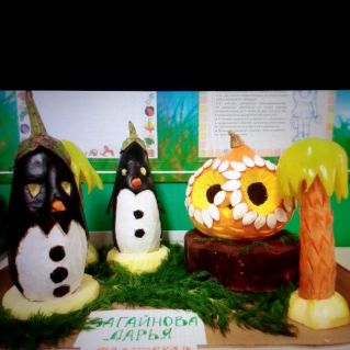 Поделки " Весёлые овощи"