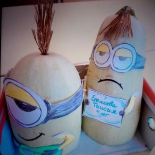 Поделки " Весёлые овощи"