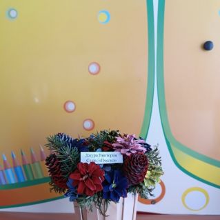 "Осенний букет"