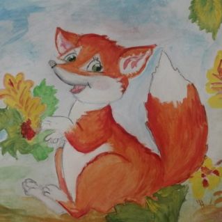 "Весёлый лис"