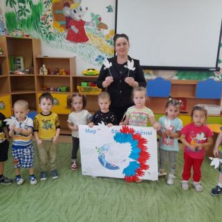 "Голубь мира"