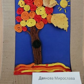 " Разноцветная мозаика осени"