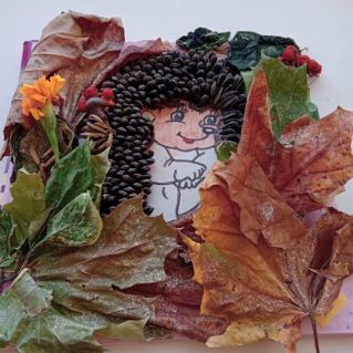 "Осенние фантазии"