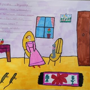 С.Я.Маршак "Разговор"