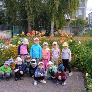 "Краски осени"