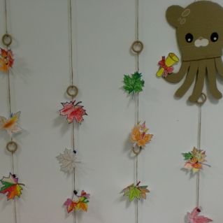 Кленовый листопад