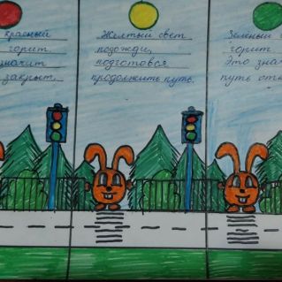 Дорожная история.