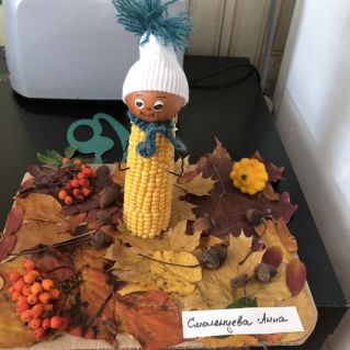 Осенний сад