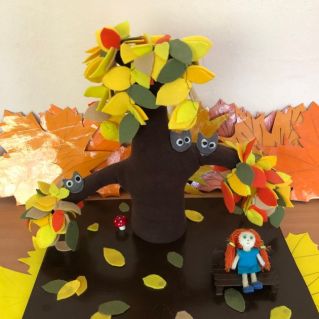 Осень золотая