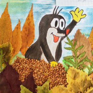 "Доброе осеннее утро"