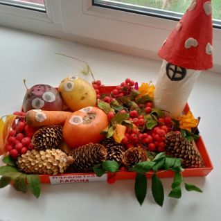 "Весёлый огород"