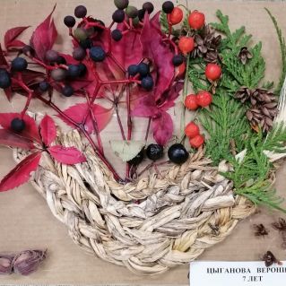 Осенняя корзина