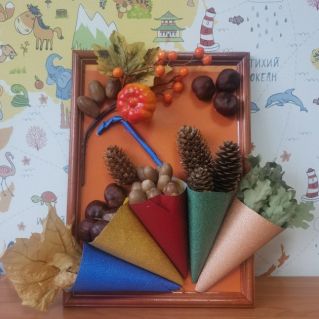 Щедрая осень.