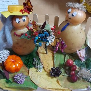 Осенняя фантазия