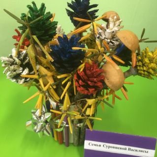 Осенний букет