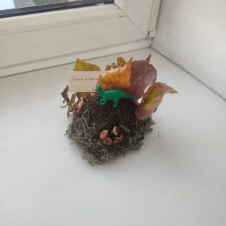 "Осень в прошлое"