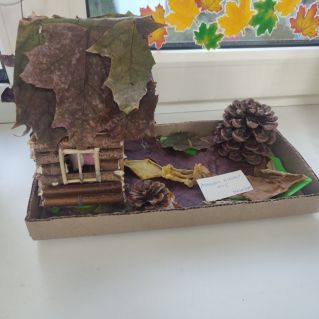 "Избушка в осеннем лесу"