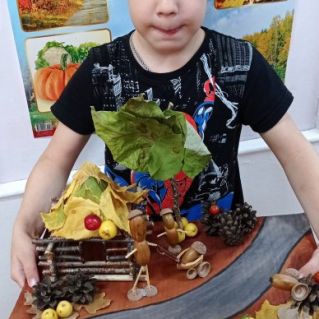 Осенняя семья