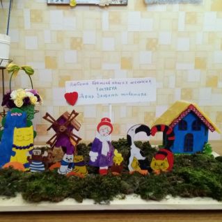 "Любите братьев наших меньших!"