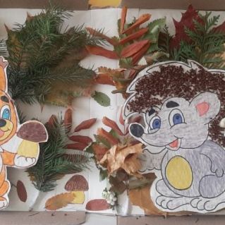 "В осеннем лесу"