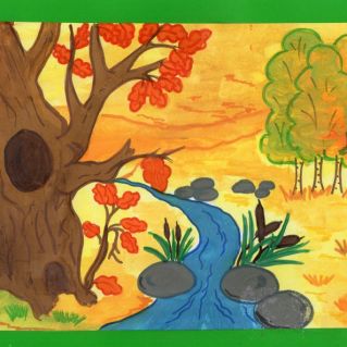 "Золотая осень"