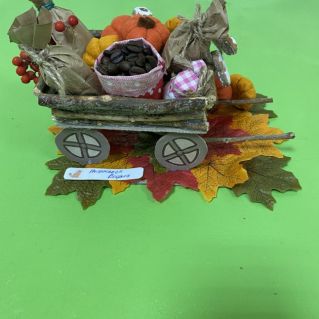 "Осенний урожай"