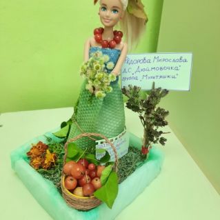 Кукла в осеннем наряде