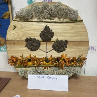 Герб Чурапчинского улуса