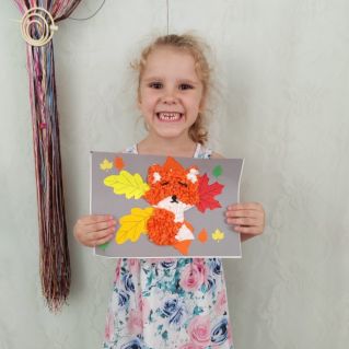 "Краски осени"