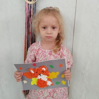 "Краски осени"