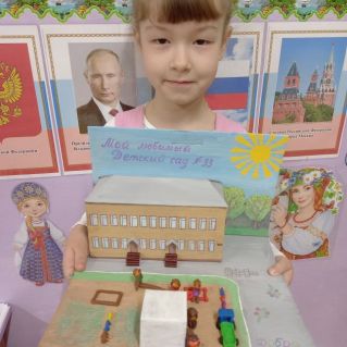 "Мой любимый детский сад №33"