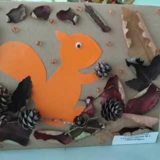 "Осенний лес "