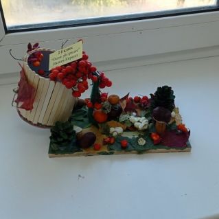 "Осень на грядке"