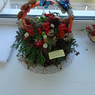 "Корзина осени"