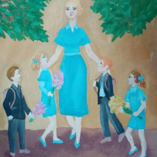 "Моя первая учительница!"