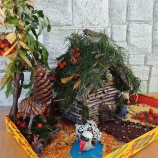 Встреча Осени